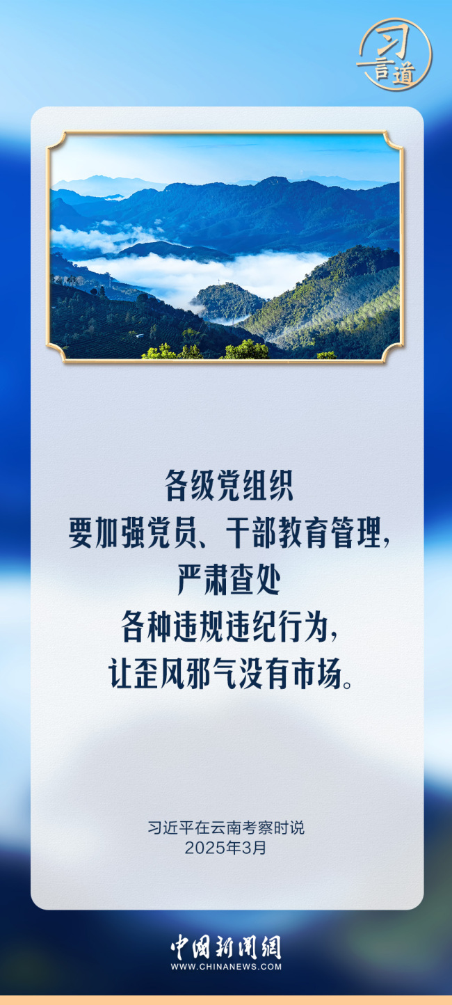 习言道｜促进产业增值、企业增效、群众增收