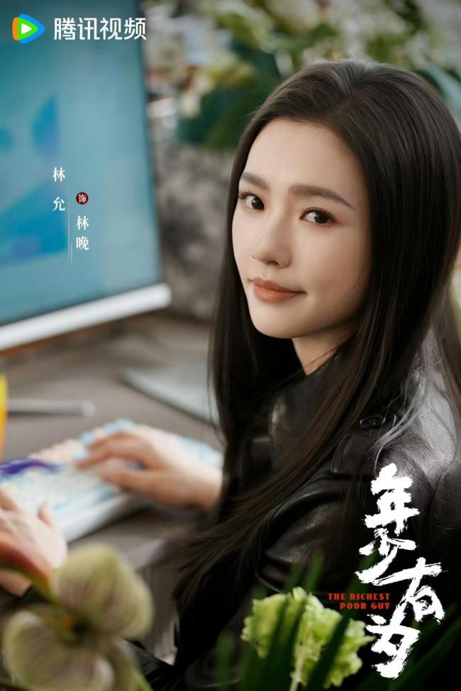 彭昱畅林允演我下班 反卷到底引发热议