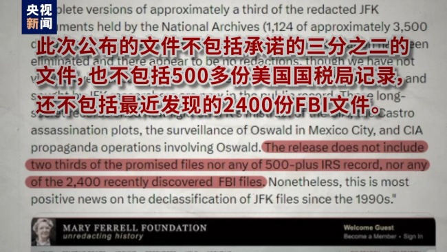 真相、谎言与黑料 独家解密肯尼迪案6万多页文件