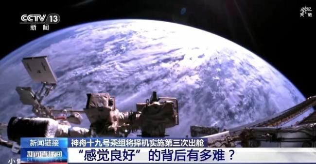 航天員如何練就太空行走“超能力” 揭秘訓(xùn)練幕后