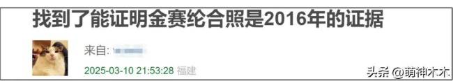 韓記者回應(yīng)未公開(kāi)金秀賢數(shù)千張照片