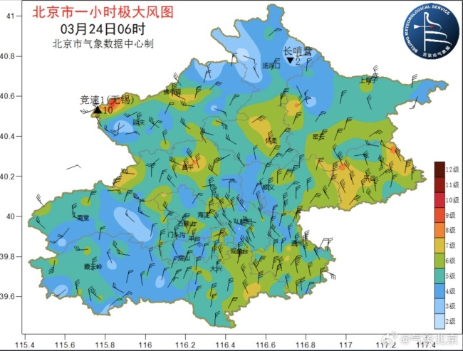 北京打破1959年來最早30℃紀錄,！秋褲先別收，本周氣溫直降 寒潮來襲溫差大