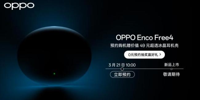 OPPO Enco Free4