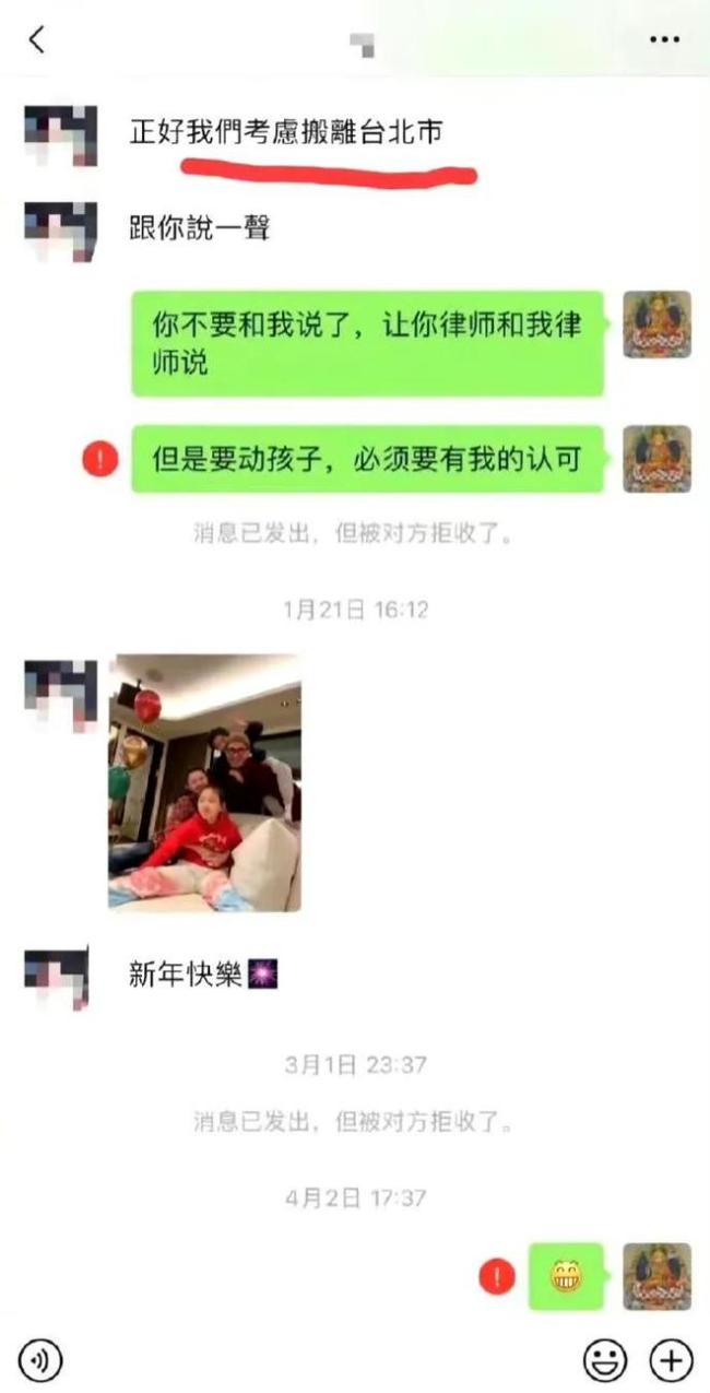 曝大S再婚后生活窘迫 豪宅面臨法拍