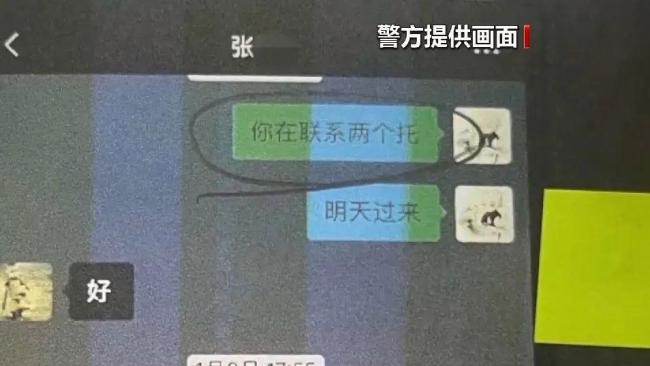 75岁老太拿身份证领免费鸡蛋后被起诉 个人信息泄露陷阱