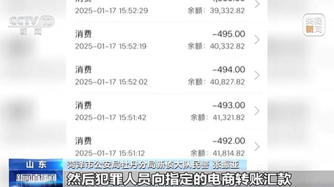 9歲孩子被蛋仔派對網友騙5萬 警惕新套路騙局