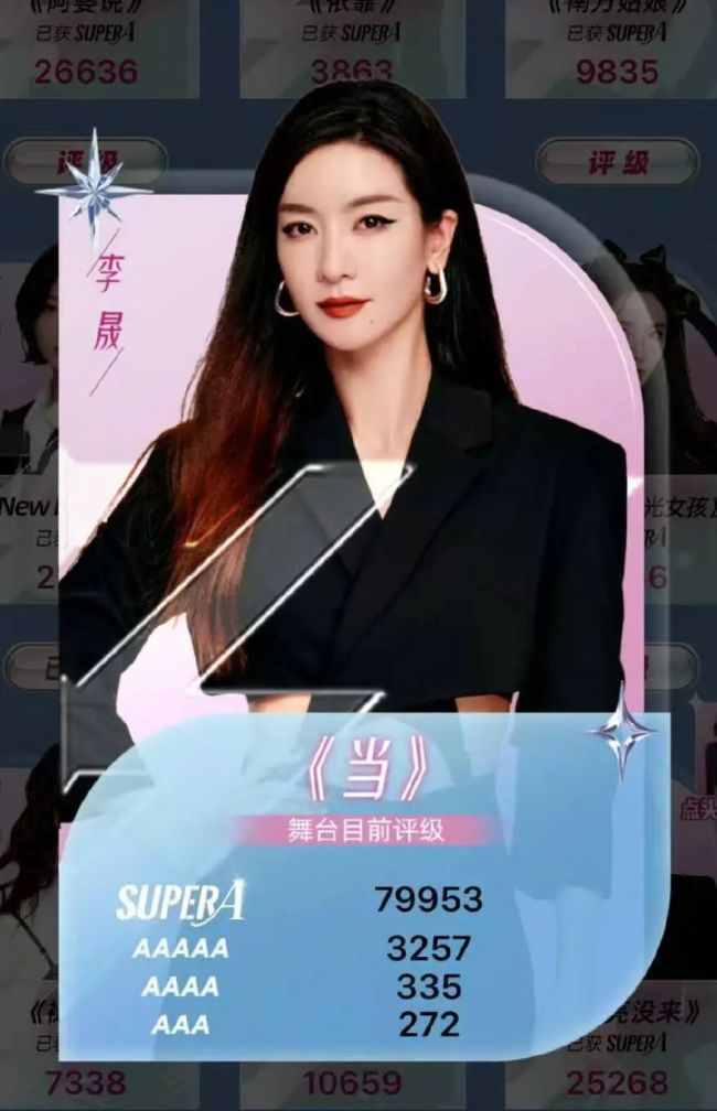 李晟恢复浪姐初舞台断层第一 回忆杀带动剧迷解救