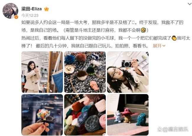 亏得梁田她会主捏，否则这场子不知谈会有多尬