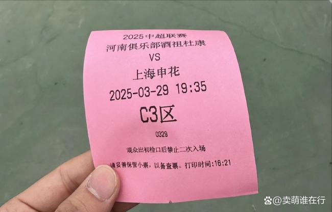 河南队有多业余？换人都传达错误，赛前广告牌惊现中甲 俱乐部操作引争议