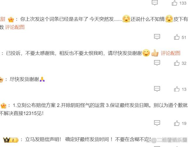 QQ音樂 內(nèi)涵 反向營銷引熱議