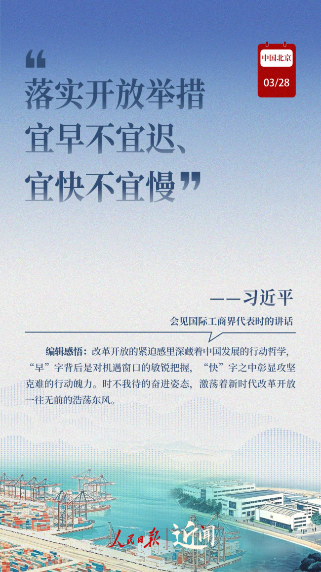 近聞·中國何以被外資視為“確定性的綠洲”