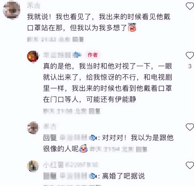 秦昊带女儿逛环球影城 幸福背后的付出与坚守