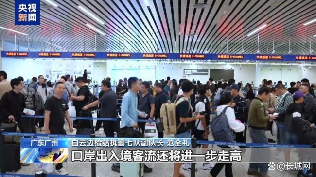 清明假期“短途游”成热门选择 “2小时高铁圈”受青睐