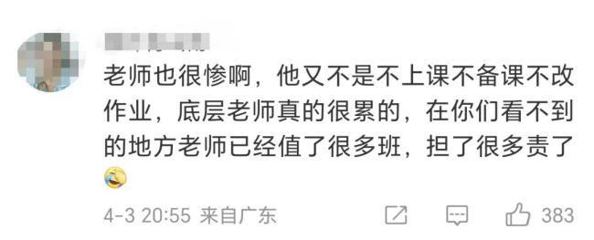家长建议取消学校义工站岗 引热议与改进措施
