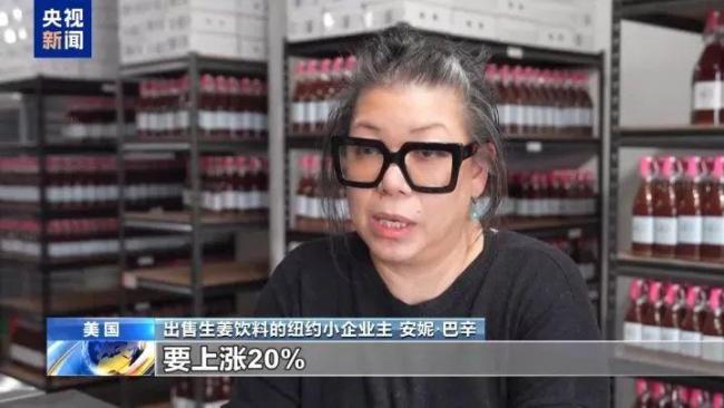 美股全线暴跌 关税政策引发股市大出血
