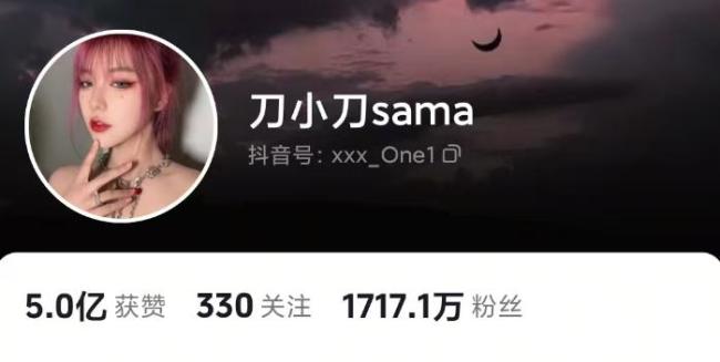 刀小刀拖欠解约赔偿金400多万 因拒履行成老赖