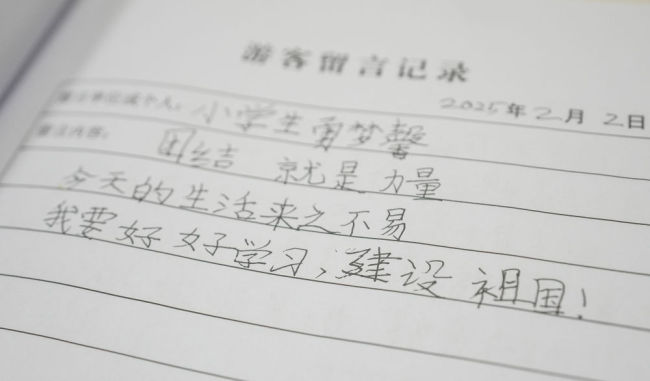 鏡觀·回響｜銘記歷史 致敬英烈