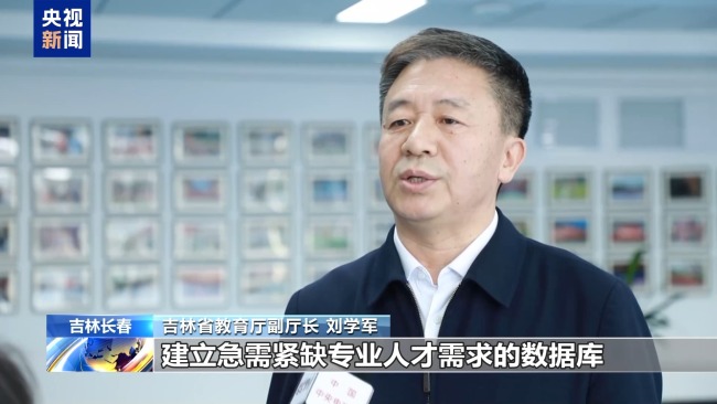 护航高校毕业生高质量就业 政策“大礼包”来了!