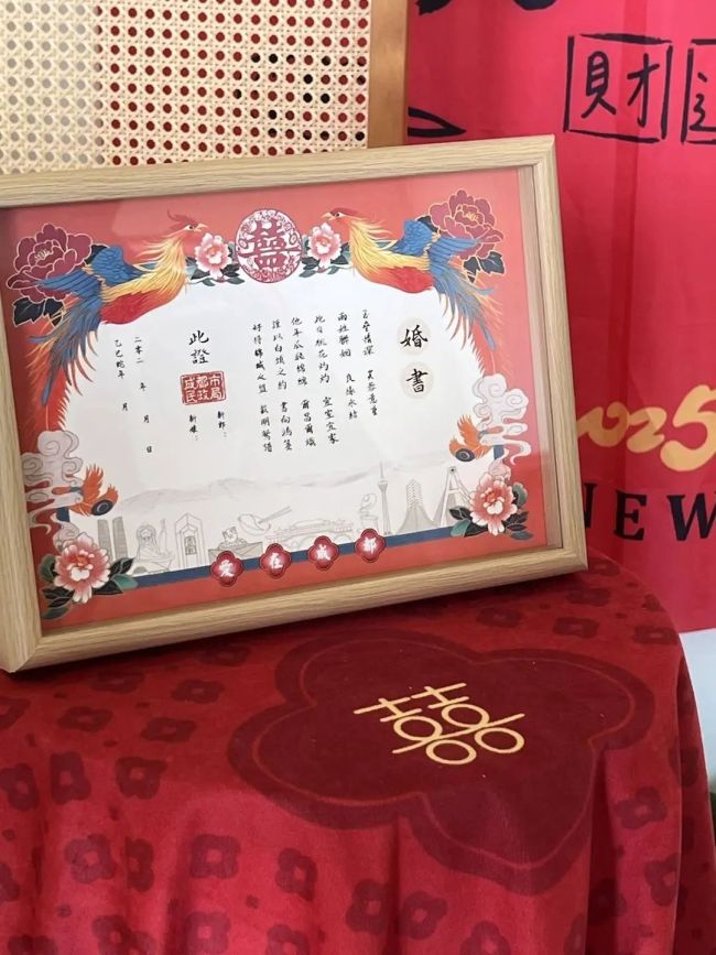 新人為婚書專程飛回成都領(lǐng)證 定制版婚書超出預(yù)期
