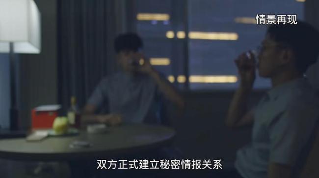 被策反后打入我中央某部门！间谍郝某被判无期徒刑 永恒秘籍中枢重要部位