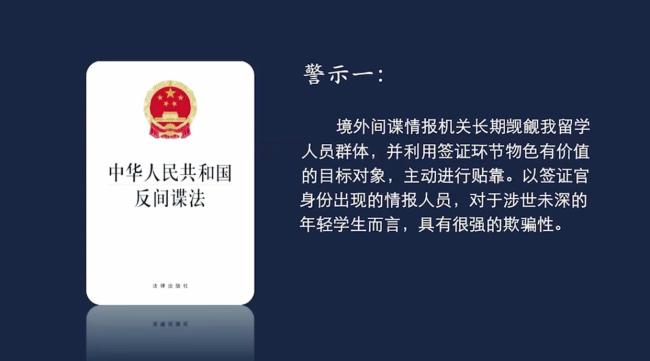 被策反后打入我中央某部门！间谍郝某被判无期徒刑 永恒秘籍中枢重要部位