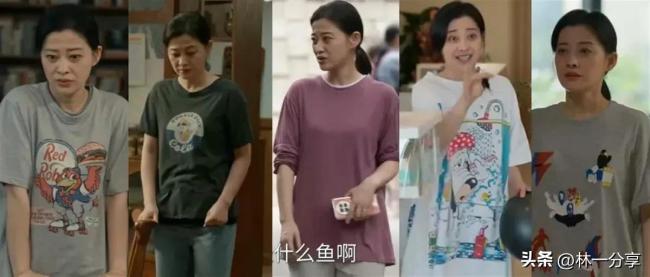 《我的后半生》梅婷的T恤让不雅众破防 中年女性魔力展现