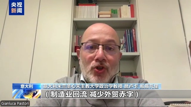 意政事学者：好意思国关税政策难达主义 多边主义豪放更有用