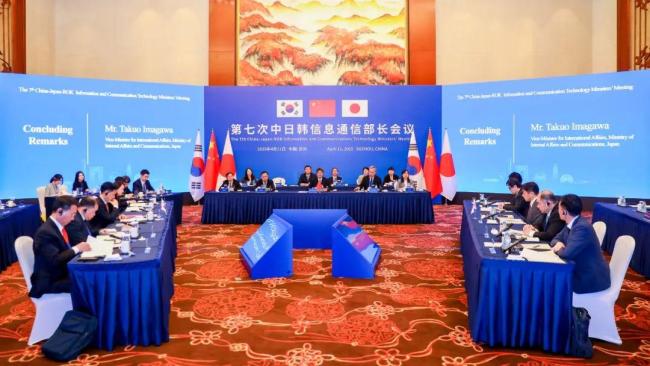 第七次中日韩信息通信部长会议在中国苏州举行 共商数字未来合作