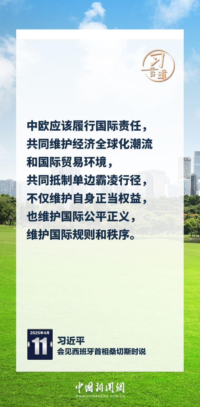 习言道｜同世界作对，将孤立自己