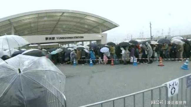 大阪世博2.3亿好意思元木建筑漏雨！网友痛呼：千万别来……