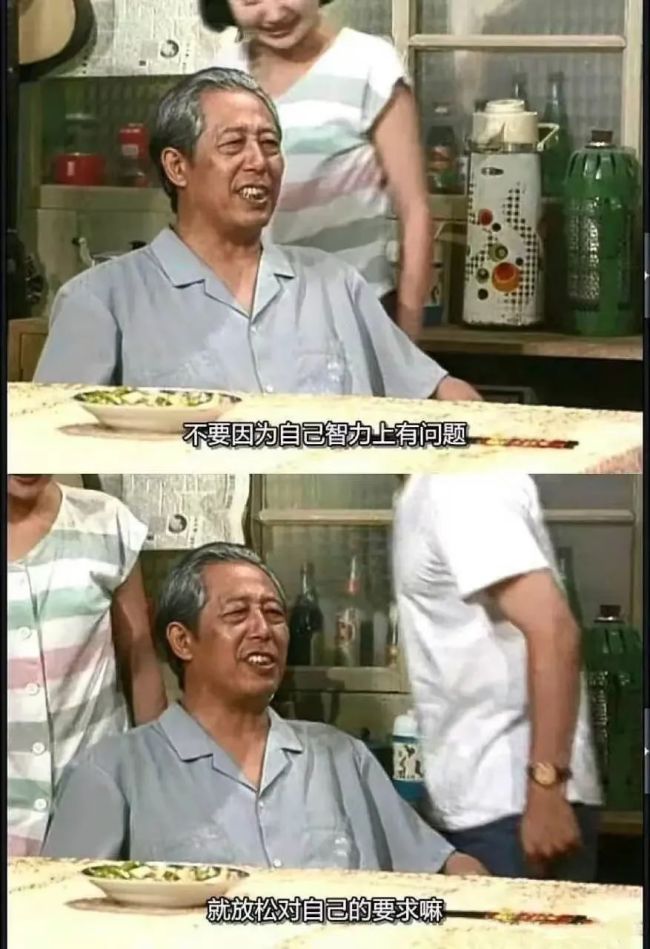 一个农村女孩，拼尽全力考上三本之后