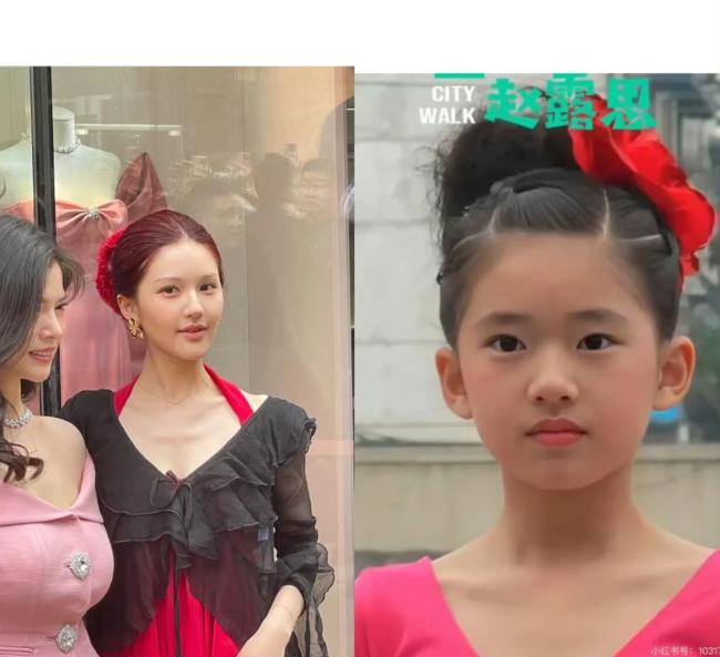 赵露思给好友新店开业当嘉宾 红发酷飒气场全开