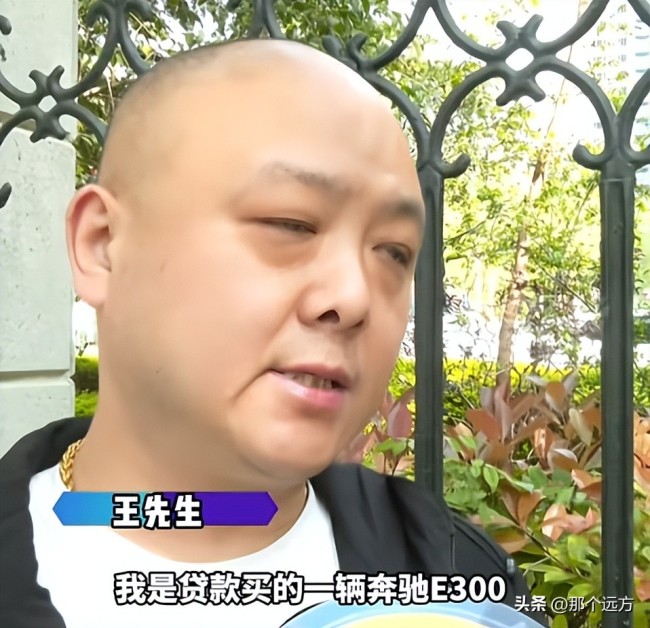 好友借车后离世陌生男子自称车主 网友疑问：车是你的吗？