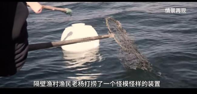 间谍竟想重金买回被发现的窃密装置 渔民智斗间谍