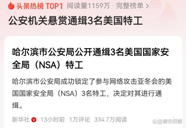 大V：我们不让特朗普牵着鼻子走 中国智慧反击展现实力