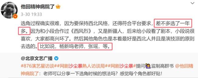 2025国产爽剧上新了 悬疑剧王争霸战