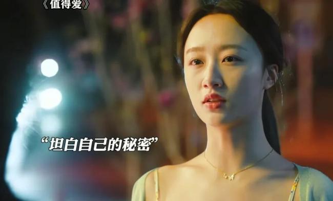 值得爱大结局 全员BE激勉热议