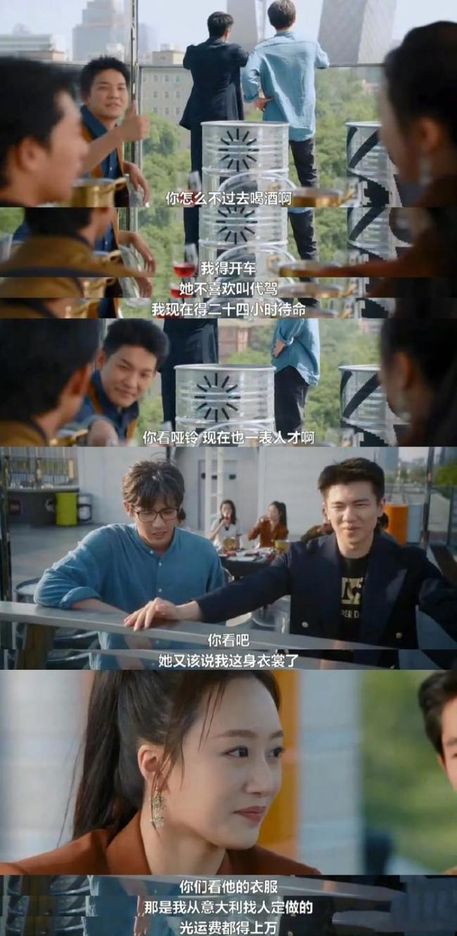 沈静姝不应该是这样的结局 她配得上更好