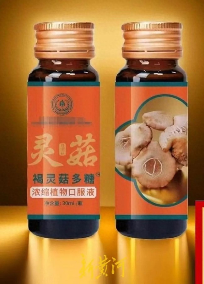 成都警方回应褐灵菇商家失联：属于经济纠纷，不属于公安管辖！