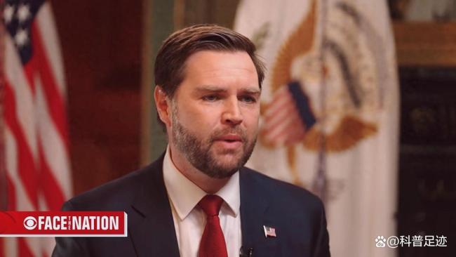 美国副总统万斯向中国道歉？假！ 辱华言论反被嘲