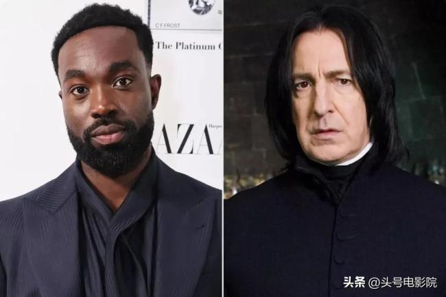 剧版哈利波特官宣主演引争议 斯内普栽种选角激勉热议