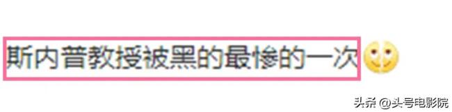剧版哈利波特官宣主演引争议 斯内普栽种选角激勉热议