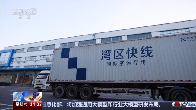 两年超230亿元 越来越多的企业从这里“货通群众”