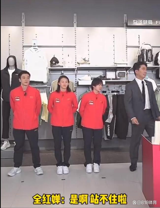 全紅嬋問主持人能坐嗎 展現(xiàn)貼心一面