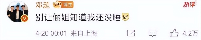 鄧超陳赫卡點(diǎn)為鹿晗慶生 兄弟情深齊送祝福