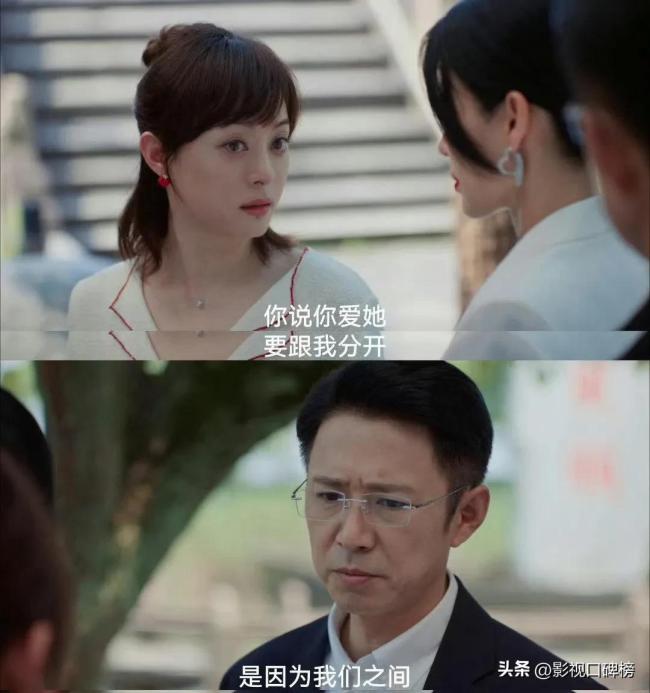 《蛮好的人生》孙俪哭戏让人破防 擦奖杯隐喻引发共鸣