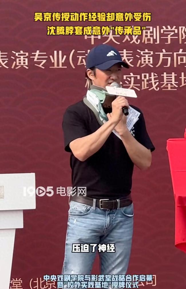 吴京不久前经历了翻车神经被压迫