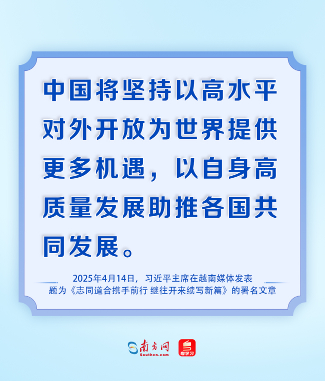 AI創(chuàng)意短視頻｜中國(guó)經(jīng)濟(jì)的廣闊“舞臺(tái)”