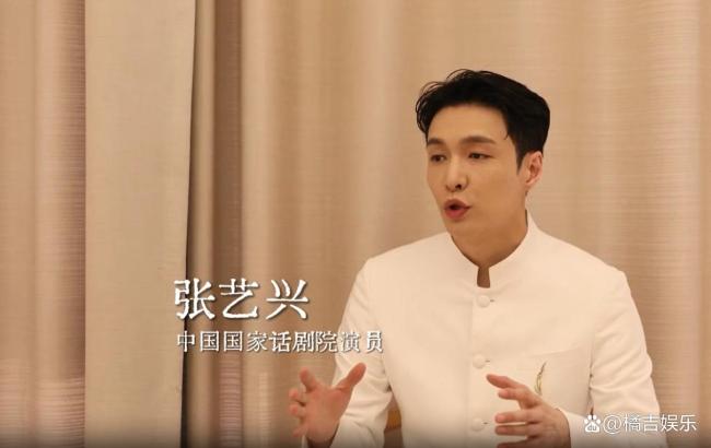 张艺兴说要让传统文化活起来潮起来