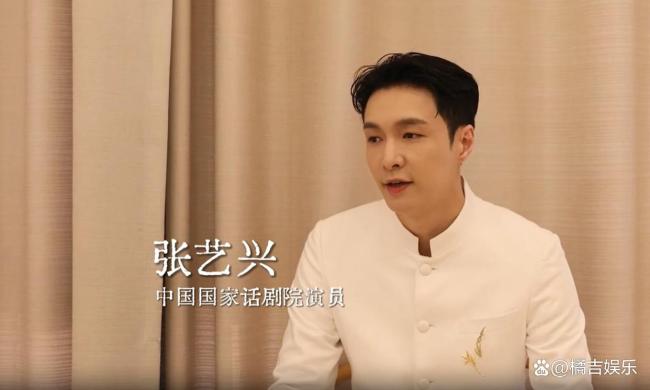 张艺兴说要让传统文化活起来潮起来 共情与创新并行